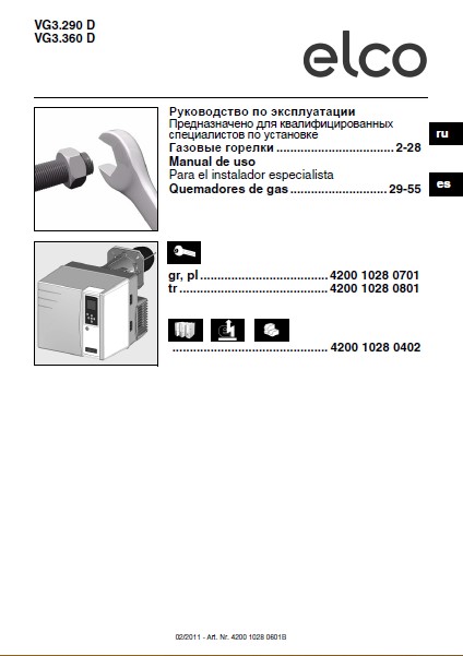 Руководство по эксплуатации Elco VG3.290 D, VG3.360 D